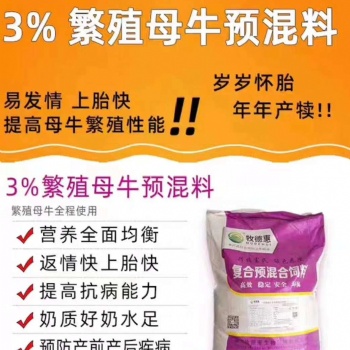 新生犊牛气喘高烧养牛户应进行防预