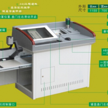 智百乐HRJTS01 钢制讲台