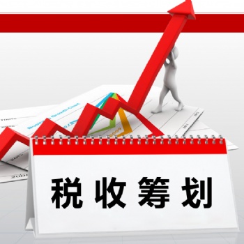 2020年山东地区个独核定，综合税率4％