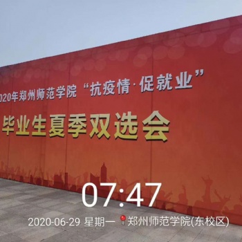 郑州舞台搭建/会场布置/庆典背景板/桁架搭建/标摊搭建