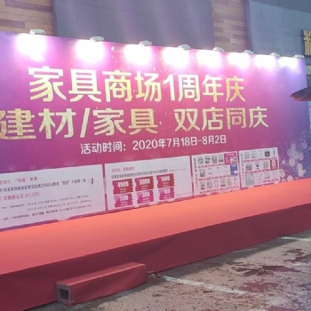 郑州舞台搭建、桁架搭建、背景搭建、舞台布置、签到处布置