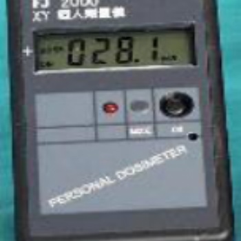 FJ2000个人剂量仪