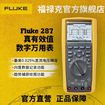 长期收购FLUKE Ti55 红外热像仪