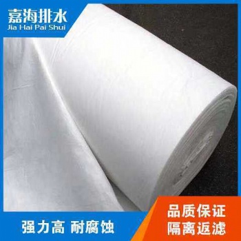 供应海东国标土工布生产厂家 质量**