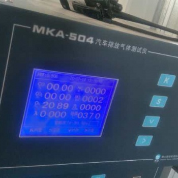 MKA-504 汽车排放气体测试仪