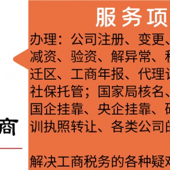 医学研究院转让经营范围能否操作变更、北京各类研究院转让价格