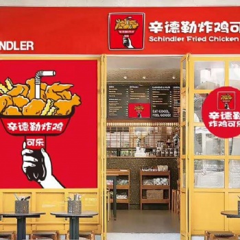 辛德勒炸鸡可乐杯让你从小白到老板