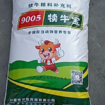 犊牛颗粒料厂犊牛宝犊牛开口料