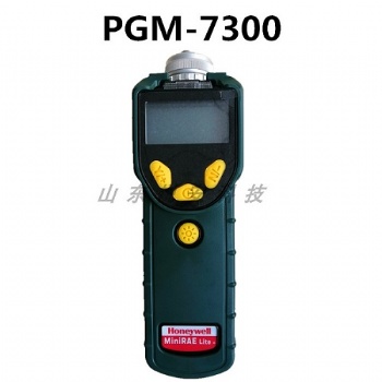美国华瑞PGM-7300有机化合物气体检测仪