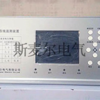 10KV电能质量监测设备-电能质量在线监测方案设计-斯麦尔电气