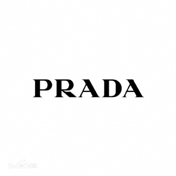 Prada验厂咨询-意大利奢侈品品牌普拉达 (Prada) 介绍专业验厂辅导