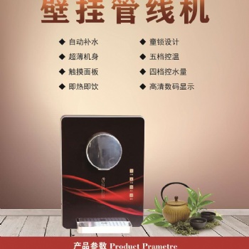 厦门康倍尓壁挂管线机