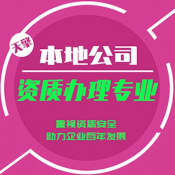 经营出版物许可证办理