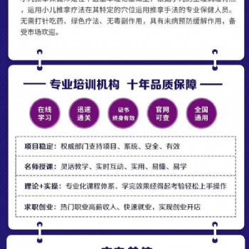 健康行业国培网双章证书含金量到底有多高北京启学网教育