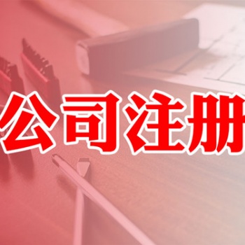 北京教育科技研究院转让了