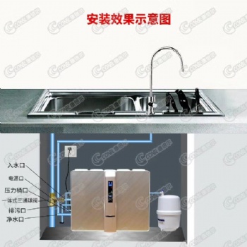 康倍尓大流量反渗透净水器