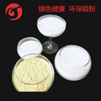 变性淀粉厂家 木薯预糊化淀粉
