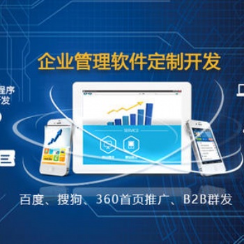 景区大型场所购票小程序开发定制购票小程序源码私有化部署/SaaS模式部署