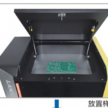 重庆安原仪器Rohs2.0检测仪X荧光光谱仪优质服务