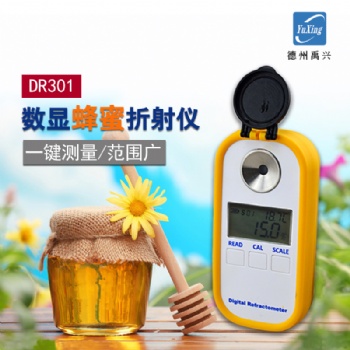 数显蜂蜜波美度计糖度计水果甜度计电子测糖仪咖啡浓度计测量仪