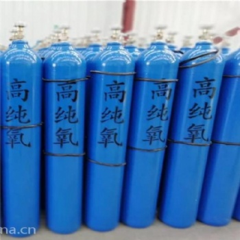 济宁协力供应河北唐山高纯氧气 化验室分析用气