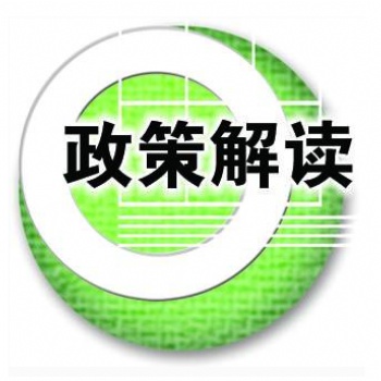 2020年安徽省科技创新有关政策申报条件流程要求