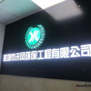 广东各个地区专业办理环评环保批文及备案，报告表