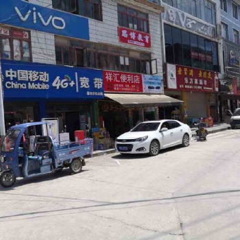 感谢一路以来充满阳光的陪伴云南商店门头店招广告