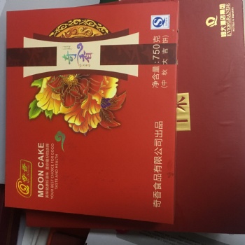 广州光盘盒CD盒定制厂家 包装盒设计印刷生产