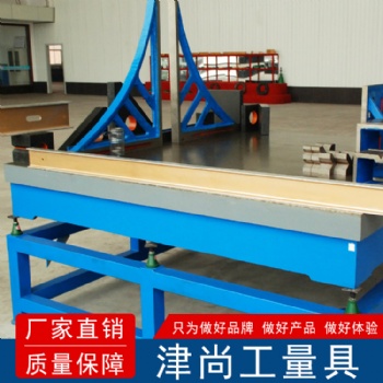 津尚销售 铸铁平台 钳工焊接检验平台 划线装配平板 欢迎订购