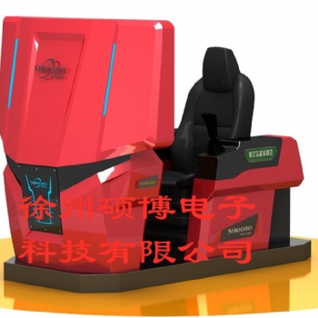 供应硕博汽车起重机仿真模拟教学设备