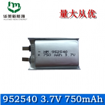 聚合物3.7V锂电池952540 750mah