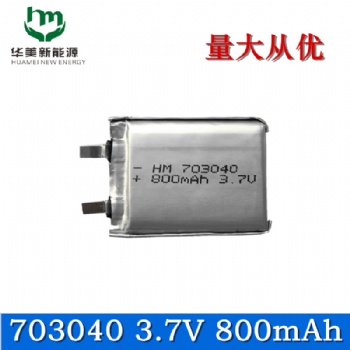 厂家供应聚合物锂电池703040 800mAh 3.7V