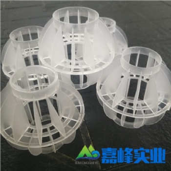厂家现货批发多面空心球 空心球填料 节能环保型PP多面空心球水处理多面空心球填料