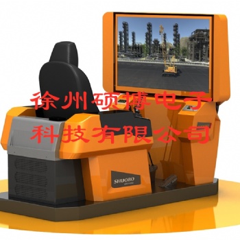 供应硕博履带吊起重机模拟机