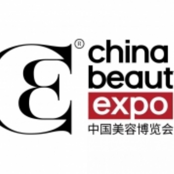 2021年上海浦东美博会/上海化妆品原料展