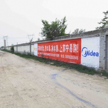 开封墙体广告带来认同感和共鸣感