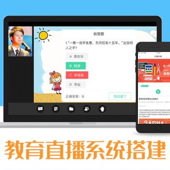 直播卖货系统搭建原理与粉丝流量的转化