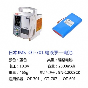 徐州地九电子科技有限公司 销售电池