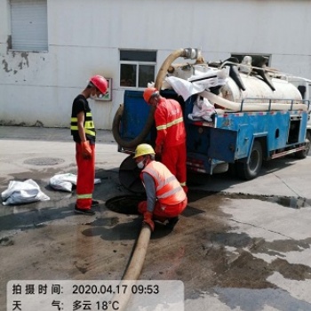 建邺区雨污水管道清淤疏通检测维修商业体下水道疏通改建