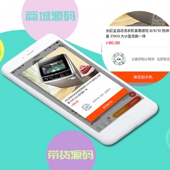关于直播带货相关知识，知道这些就行了