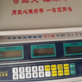 昭通大关寿山月饼糕点计价秤