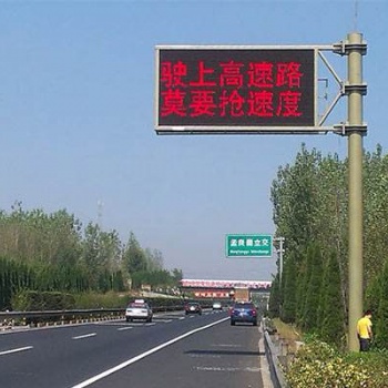 LED交通诱导屏道路情报板F型全点阵诱导屏高速定制情报板诱导屏