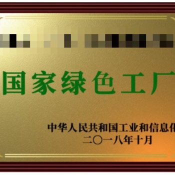 2020年合肥市“专精特新”中小企业认定条件及申报时间政策了解