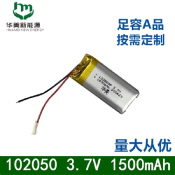 3.7v美容仪电池102050聚合物电池1500/1000mah102050 聚合物电池