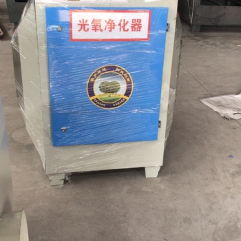 光氧净化器 uv光氧催化废气除臭环保设备 废气处理设备