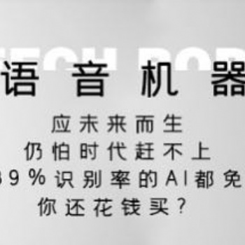 语音外呼中心、外呼系统