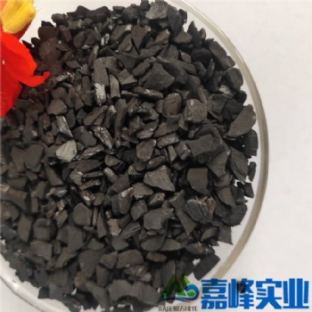 厂家果壳类活性炭 污水处理果壳活性炭 黑色果壳活性炭