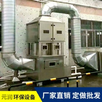 不锈钢方形旋流塔 工业废气净化塔洗涤塔 气旋喷淋塔