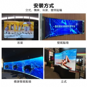 深圳起鸿科技推出oled柔性屏拼接大屏显示技术